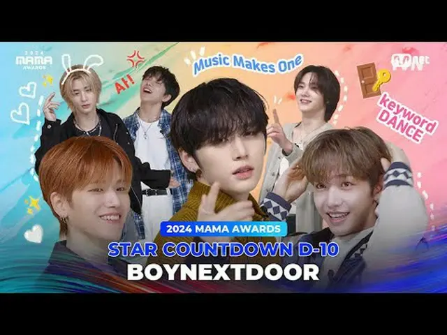 テレビでストリーミング: I'm an artist who is going to perform at MAMA!•°٩(° `ㅁ´ °)۶°• Check