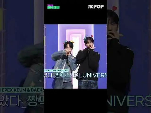 #EPEX #エフェックス #KEUM #BAEKSEUNG #キム・ドンヒョン #ペク・スン #セルフレックスチャンネルに参加して特典をお楽しみください