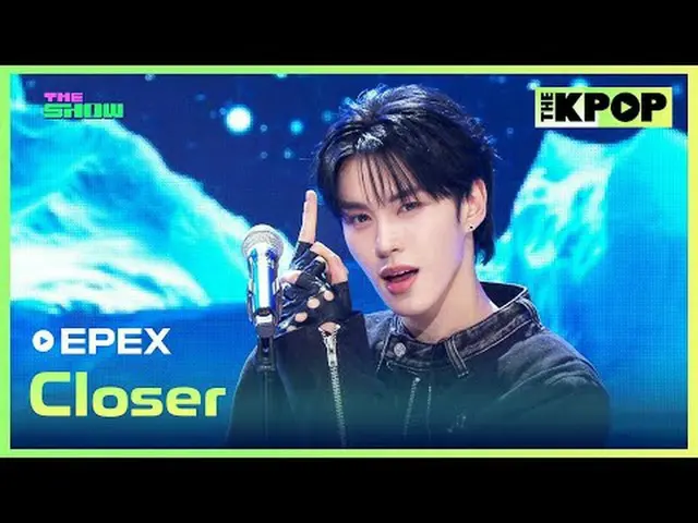 #エフェックス、失われたものについて#EPEX #Closerチャンネルに参加して特典をお楽しみください