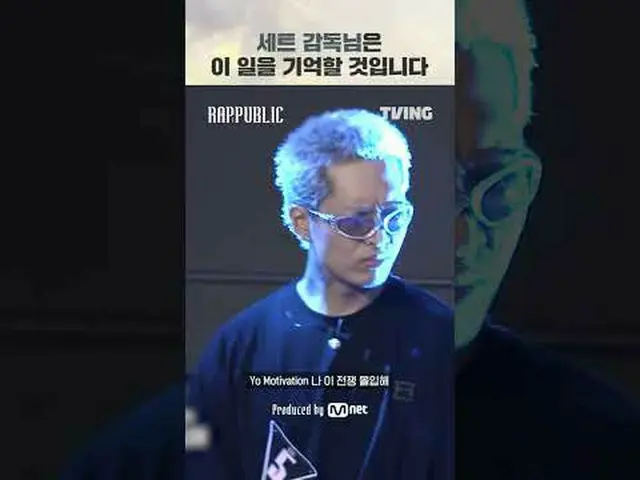 ラップで建設する唯一の社会「RAP：PUBLIC」毎週水曜日の昼12時のみTVINGで #ラッパーパブリック