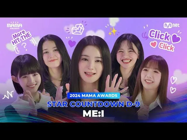 テレビでストリーミング: ME:I's K-POP IN THE [BLOCK]🎀 Let's CLICK to watch ME:I's lyrics qu