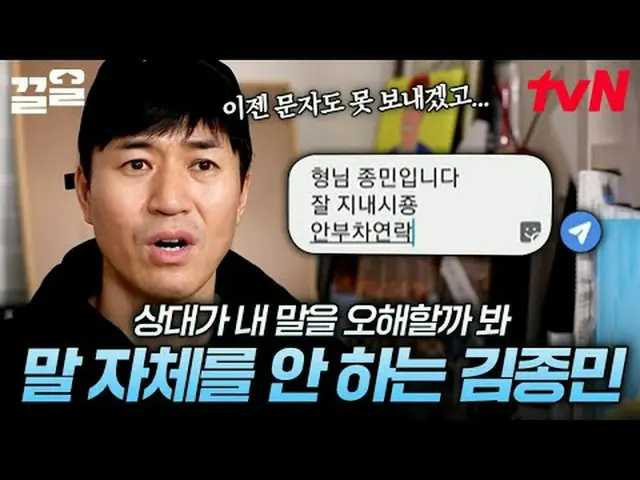 テレビでストリーミング: #tvN #アップル人間 #ドラッグtvN レジェンドバラエティ引き上げ～アップ↗↗ #テレビでストリーミング