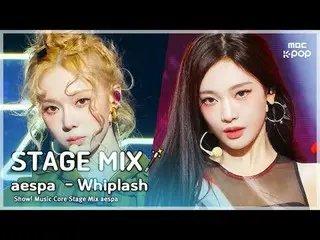 [STAGE MIX🪄] aespa_ _ (aespa_ ) - Whiplash |ショー！ 音楽中心#aespa_ _  #STAGEMIX #MBCK