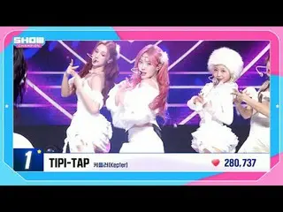 100%_ _ ファンの投票で最高のSHOW CHAMPION_ステージを選ぶSTAGE CHAM_ _ PION！ SHOW CHAMPION_ピオン539回