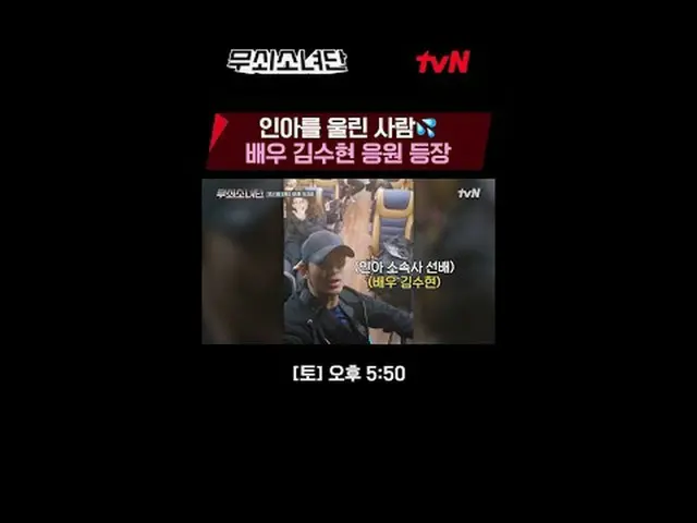 テレビでストリーミング:血、汗、涙鉄の3種挑戦機tvN〈鋳鉄少女団〉 ✔[土]午後5:50 tvN #テレビでストリーミング