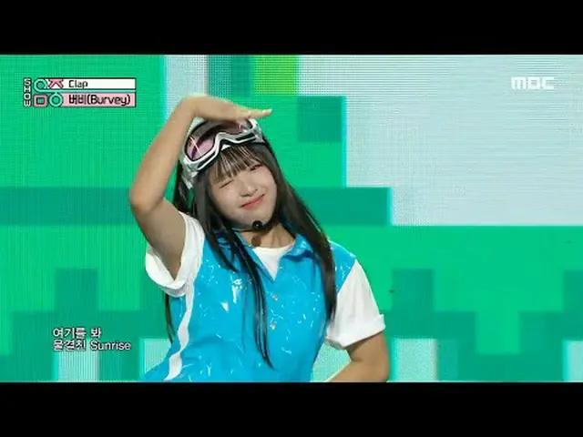 Burvey(バービー) - Clap |ショー！ MusicCore | MBC241116放送#Burvey #Clap #MBCKPOP ★★★More 