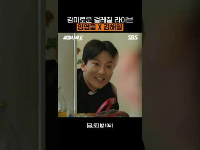 日中は司祭、夜はベラト：天使派のボス！分・組・長熱血花嫁が釜山に出た！国内最高の麻薬カルテルと一枚編むノーパック空調捜査劇#キム・ナムギル_  #イ・ハニ_  