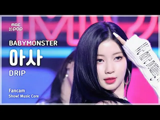 [#音中直カム] BABYMONSTER_ _  ASA (BABYMONSTER_  アサ) – DRIP FanCam | REVOLVEショー！ 音楽セン