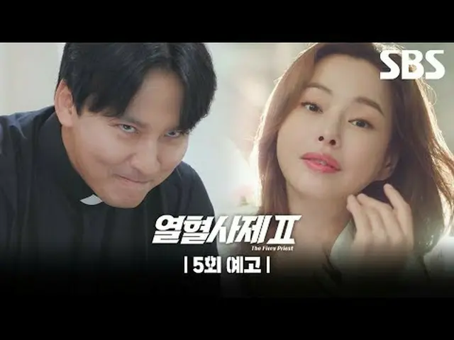 日中は司祭、夜はベラト：天使派のボス！分・組・長熱血花嫁が釜山に出た！国内最高の麻薬カルテルと一枚編むノーパック空調捜査劇#キム・ナムギル_  #イ・ハニ_  