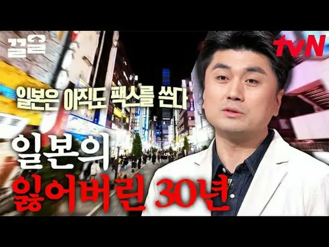 テレビでストリーミング: #tvN #たぶん大人#惹かれたtvNレジェンドバラエティを引っ張る～アップ↗↗ #テレビでストリーミング
