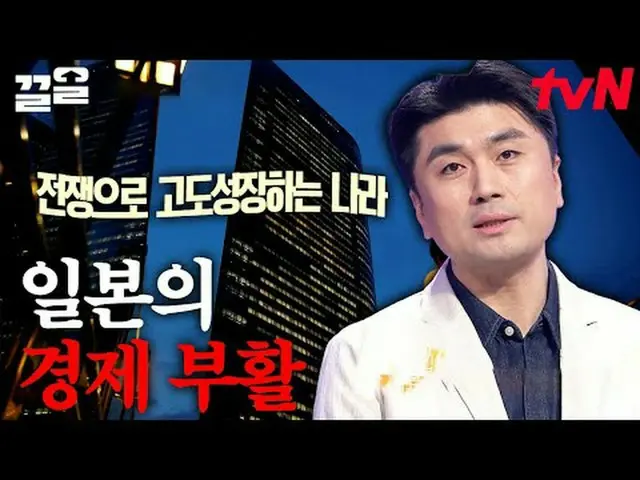 テレビでストリーミング: #tvN #たぶん大人#惹かれたtvNレジェンドバラエティを引っ張る～アップ↗↗ #テレビでストリーミング