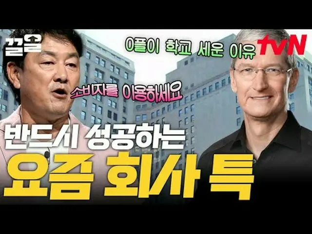 テレビでストリーミング: #tvNSTORY #本を読んでくれる私の書籍#惹かれたtvNレジェンドバラエティを引っ張る～アップ↗↗ #テレビでストリーミング