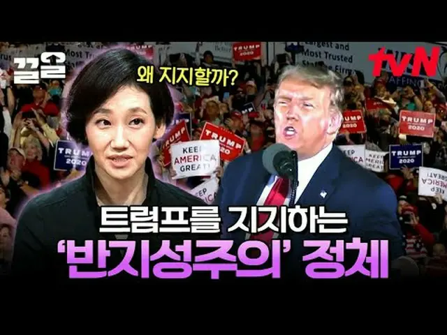 テレビでストリーミング: #tvN #未来クラス#惹かれるtvNレジェンドバラエティを引っ張る～アップ↗↗ #テレビでストリーミング