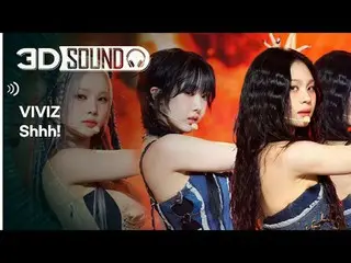 イヤホン着用必須🎧自宅で楽しむスリムなSHOW CHAMPION_シーン😎立体音源ver.🔊 VIVIZ_  - シェン！ (VIVIZ_ _  - Sh