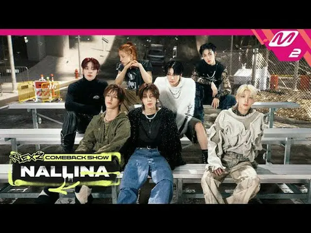 [NEXZ_ _ COMEBACK SHOW NALLINA] NEXZ_ カムバックショー NALLINA [NEXZ_ カムバックショーNALLINA] N