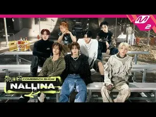 [NEXZ_ _ COMEBACK SHOW NALLINA] NEXZ_ カムバックショー NALLINA [NEXZ_ カムバックショーNALLINA] N