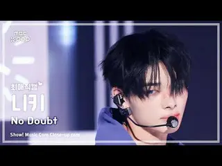 [#最愛直カム] ENHYPEN_ _  NI-KI (ENHYPEN_  ニキ) – No Doubt |ショー！ 音楽センター| MBC241116放送#E