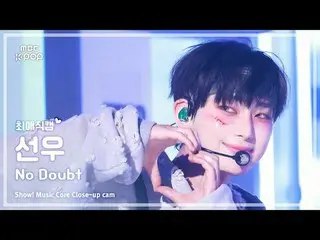 [#最愛直カム] ENHYPEN_ _  SUNOO (ENHYPEN_  サンウ) – No Doubt |ショー！ 音楽センター| MBC241116放送#