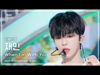 [#チェ・ヨンカム] NCT_ _  DREAM_ _  JAEMIN(NCTドリームジェミン) – When I'm With You | ショー！ #NCT