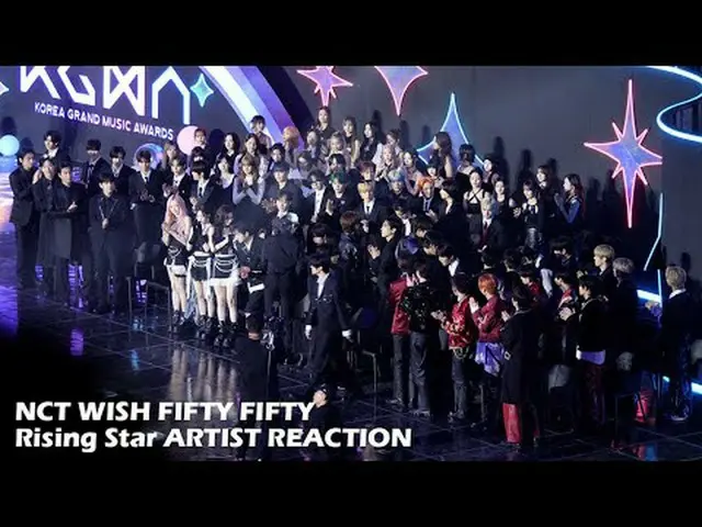 241117 KGMA Rising Star Award ファンカム by 스피넬 aespa_ ̈_ ̈ RIIZE_ ̈_ ̈ NCT_ ̈_ ̈ WIS
