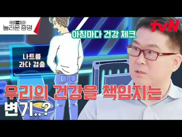 テレビでストリーミング:  #驚くべき証明 #ホン・ジンギョン #ドギョンワン #キム・サンウク #トラックドアと対理科、信じられないほどの証明EP.7 K-M