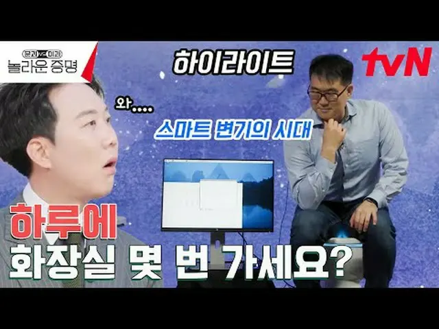 テレビでストリーミング:  #驚くべき証明 #ホン・ジンギョン #ドギョンワン #キム・サンウク #トラックドアと対理科、信じられないほどの証明EP.7 K-M