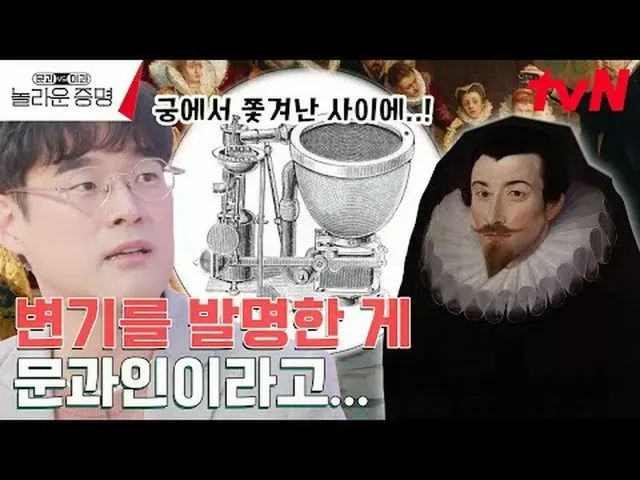 テレビでストリーミング:  #驚くべき証明 #ホン・ジンギョン #ドギョンワン #キム・サンウク #トラックドアと対理科、信じられないほどの証明EP.7 K-M