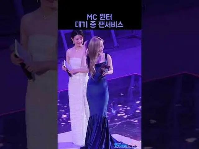 241117 KGMA aespa_рорый вы просматриваете, этого не позволяет * 編集しないでください、再アップロ