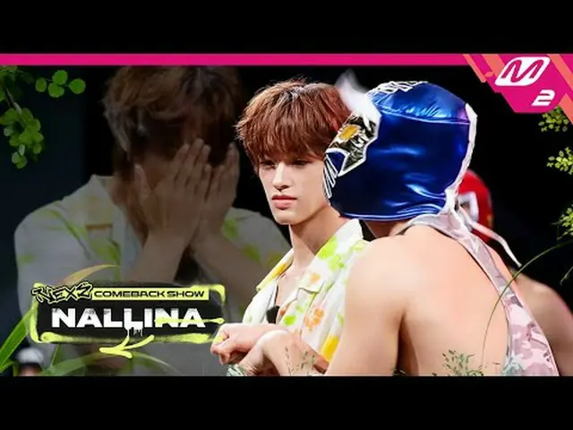 [NEXZ_ _  COMEBACK SHOW NALLINA] NEXZ_ _ 's first comeback show epilogue is serv