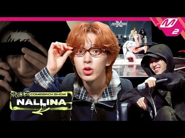 [NEXZ_ _  COMEBACK SHOW NALLINA] GenZ NEXZ_ _  are showing their Z talent! Who i