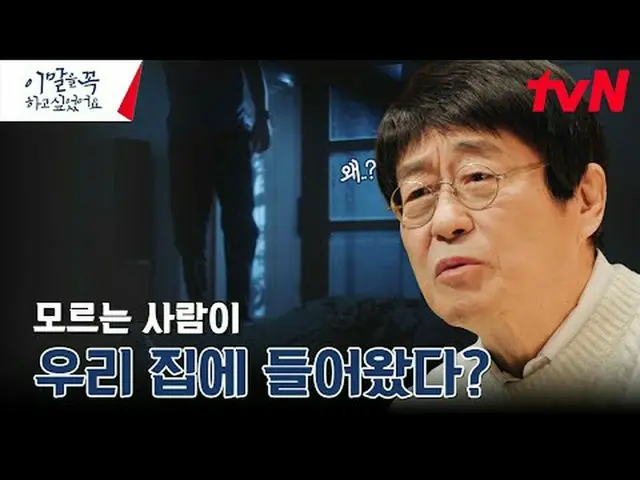 テレビでストリーミング:  #これは本当にしたかったです