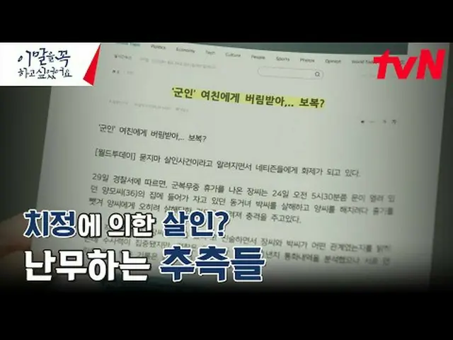 テレビでストリーミング:  #これは本当にしたかったです