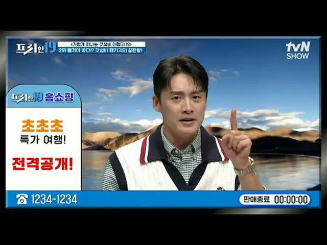 テレビでストリーミング: #チョン・ヒョンム_  #オ・サンジン #ハン・ソクジュンフリーハン19 free19 EP.442専務後無限スクープランキング毎週(