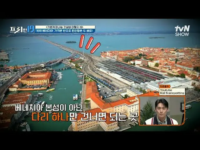 テレビでストリーミング: #チョン・ヒョンム_  #オ・サンジン #ハン・ソクジュンフリー19 free19 EP.442専務後無限スクープランキング毎週(月)