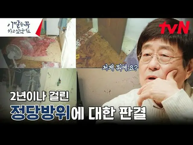 テレビでストリーミング:  #これは本当にしたかったです