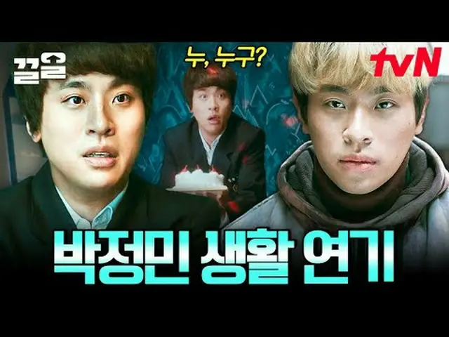 テレビでストリーミング: #tvN #ホン・ジンギョンの映画#惹かれたtvNレジェンドバラエティを引っ張る～アップ↗↗ #テレビでストリーミング