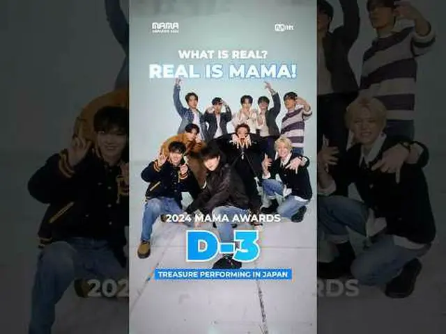 KING KONG is tearing up the stage🦍 Ready to shake up 2024 MAMA AWARDS💥キングコングはス