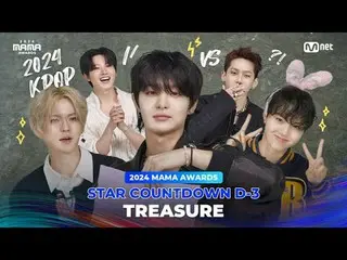 テレビでストリーミング: Seeing TREASURE_ _ _  makes my heart goes pop-pop💣 TREASURE_ _ _ '