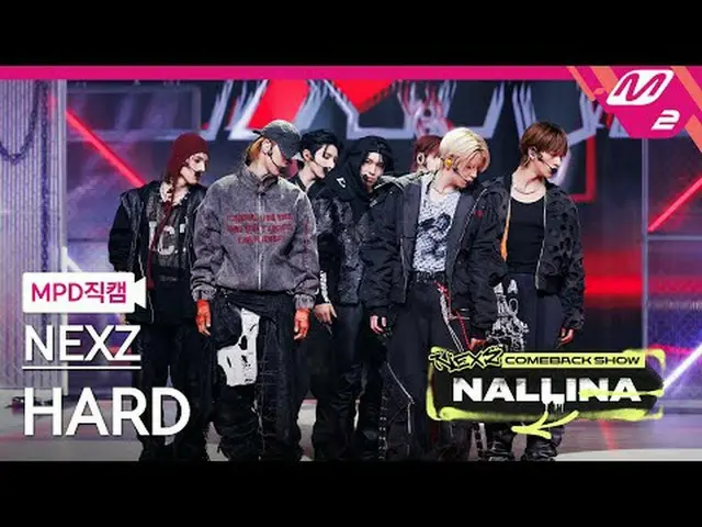 [MPD 直カム ] NEXZ_  - 하드 [MPD FanCam] NEXZ_ _  - ハードNEXZ_ _  カムバックショー ナリナ#NEXZ_￣_￣