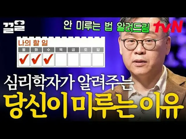 テレビでストリーミング: #tvN #たぶん大人#惹かれるtvNレジェンドバラエティを引っ張る～アップ↗↗ #テレビでストリーミング
