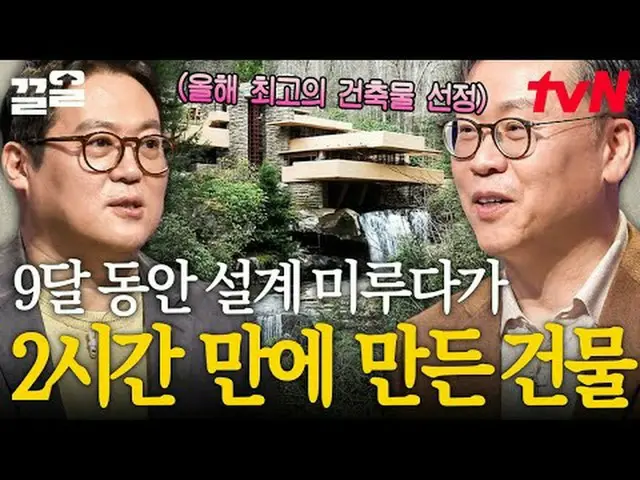 テレビでストリーミング: #tvN #たぶん大人#惹かれるtvNレジェンドバラエティを引っ張る～アップ↗↗ #テレビでストリーミング