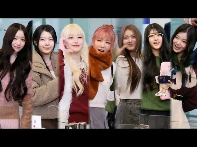 241119 SAY MY NAME_ _  ファンカム by 스피넬 * 編集しないでください、再アップロードしないでください