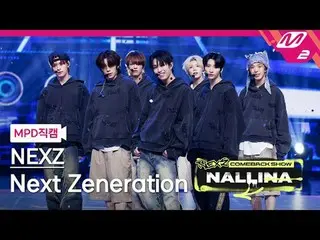 [MPD 直居 ] NEXZ_  - N.EX.T_  제나다 [MPD FanCam] NEXZ_ _  - 次のゼネレーションNEXZ_ _  カムバックシ