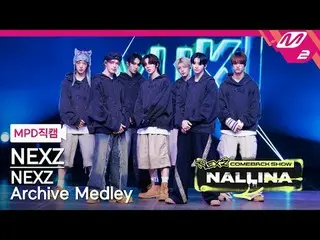 [MPD 直居 ] NEXZ_  - NEXZ_  아카이드로들리 [MPD FanCam] NEXZ_рорый вы просматриваете, это