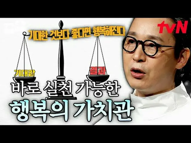 テレビでストリーミング: #tvNSTORY #本を読んでくれる私の書籍#惹かれたtvNレジェンドバラエティを引っ張る～アップ↗↗ #テレビでストリーミング