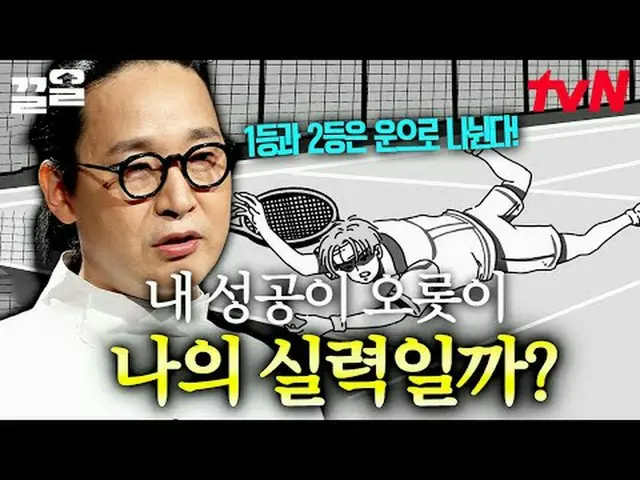 テレビでストリーミング: #tvNSTORY #本を読んでくれる私の書籍#惹かれるtvNレジェンドバラエティを引っ張る～アップ↗↗ #テレビでストリーミング