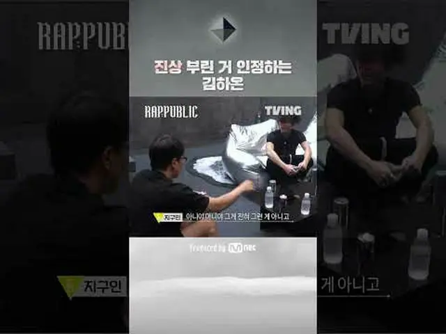 🔥ラップ：パブリック9話🔥を今すぐティービングでチェックしてください！ 🔗ラップで建設する唯一の社会「RAP：PUBLIC」毎週水曜日の昼12時のみTVI