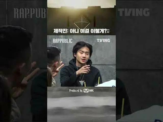 🔥ラップ：パブリック9話🔥を今すぐティービングでチェックしてください！ 🔗ラップで建設する唯一の社会「RAP：PUBLIC」毎週水曜日の昼12時のみTVI