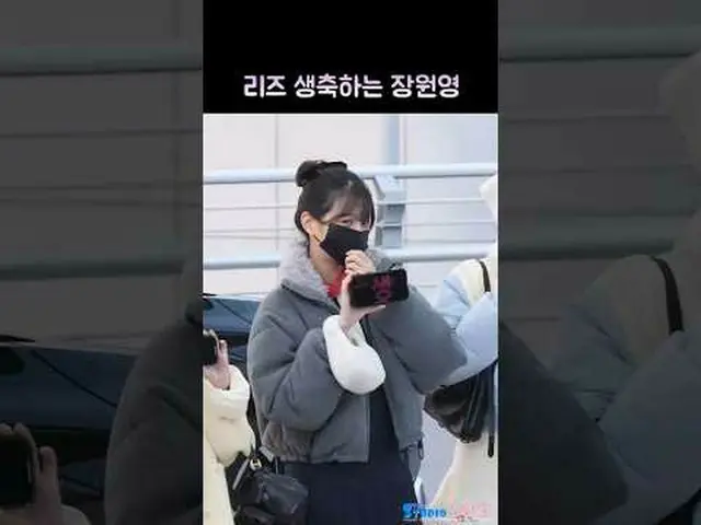 241121 IVE_ _  ウォニョンファンカム by 스피넬 * 編集しないでください、再アップロードしないでください