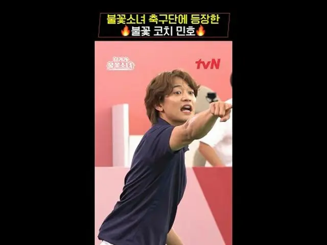 テレビでストリーミング:芸能初、U-7女子サッカー団の誕生！格別なスーパーDNAを持つ彼女たちが韓国女子サッカーの希望になれるかな？ tvN〈走れ花火少女〉 ✔